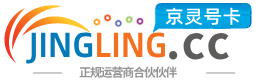 沈阳172号卡网 - 全国流量卡办理 | 手机卡免费申请 | 号卡代理